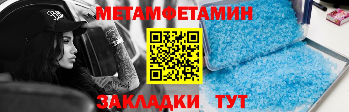 Amphetamine Premium Кимовск