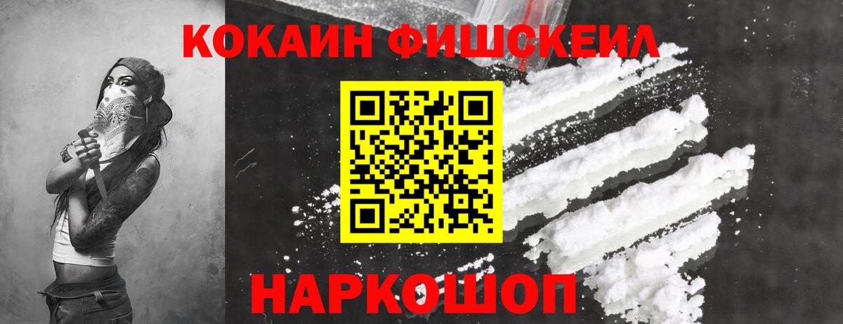 Кокаин  Вход с VPN  Кимовск  Кокаин Перу 