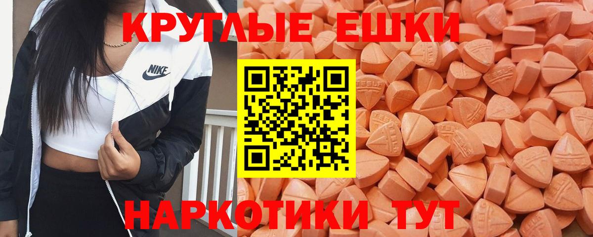 ЭКСТАЗИ диски  Экстази louis Vuitton  Вход с VPN  Кимовск 