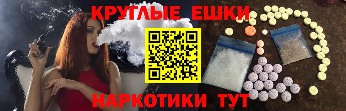 ЭКСТАЗИ 280 MDMA Кимовск