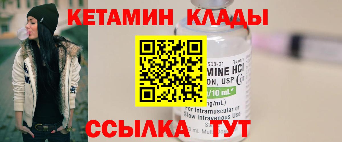 hydra   Вход с VPN  Кимовск  КЕТАМИН VHQ  дарк нет Telegram  КЕТАМИН VHQ 