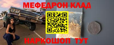 прущие крисы Комсомольск-на-Амуре