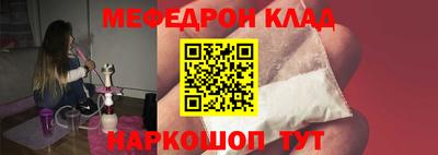 амфетамин Конаково