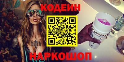 амфетамин Конаково
