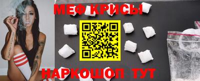 прущие крисы Комсомольск-на-Амуре