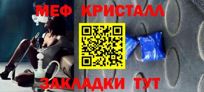 прущие крисы Комсомольск-на-Амуре