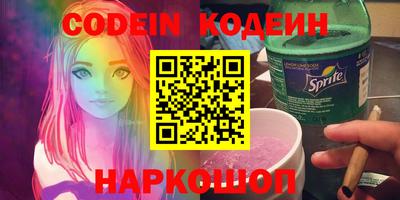 альфа пвп Коммунар