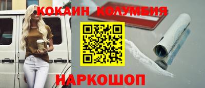 амфетамин Конаково