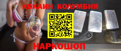 прущие крисы Комсомольск-на-Амуре