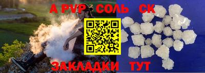альфа пвп Коммунар