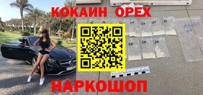 амфетамин Конаково