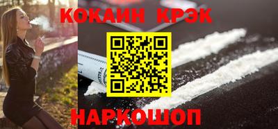 прущие крисы Комсомольск-на-Амуре