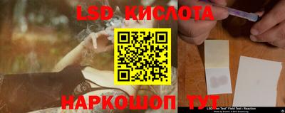 альфа пвп Коммунар