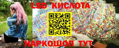 прущие крисы Комсомольск-на-Амуре