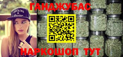 прущие крисы Комсомольск-на-Амуре
