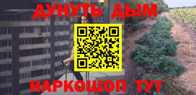 амфетамин Конаково