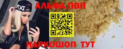 амфетамин Конаково