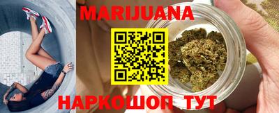 прущие крисы Комсомольск-на-Амуре