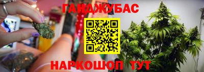 прущие крисы Комсомольск-на-Амуре
