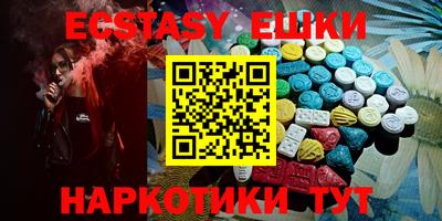 прущие крисы Комсомольск-на-Амуре