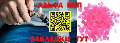 прущие крисы Комсомольск-на-Амуре
