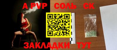 амфетамин Конаково