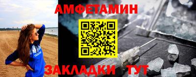 альфа пвп Коммунар