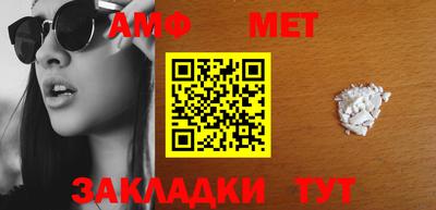 амфетамин Конаково