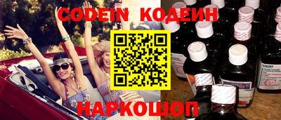 амфетамин Конаково
