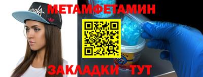 амфетамин Конаково