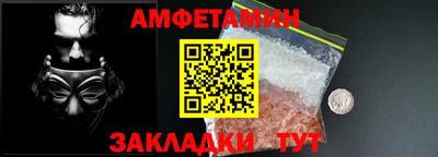 прущие крисы Комсомольск-на-Амуре