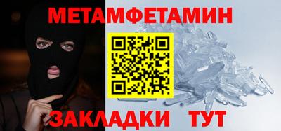 амфетамин Конаково