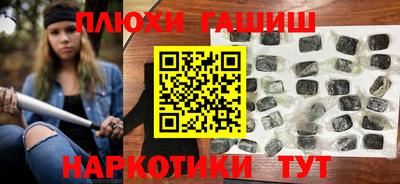 амфетамин Конаково