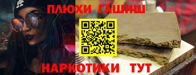 прущие крисы Комсомольск-на-Амуре