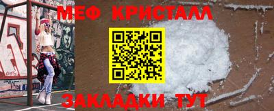 прущие крисы Комсомольск-на-Амуре