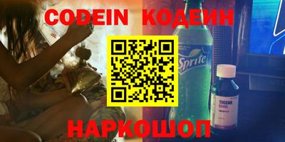 альфа пвп Коммунар