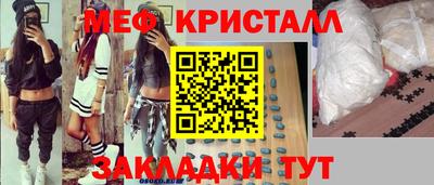 прущие крисы Комсомольск-на-Амуре