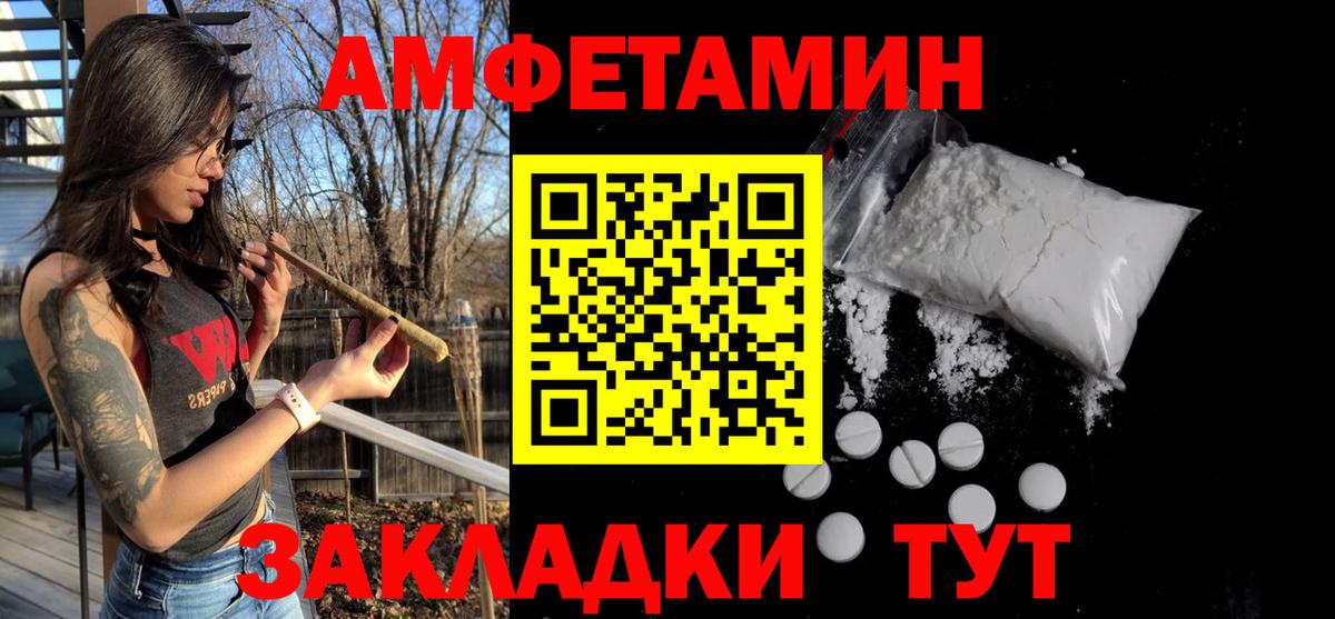 Амфетамин кристаллы  Вход с VPN  Кимовск  КОКАИН  Гашиш  Меф МЯУ МЯУ  Марихуана  Меф МЯУ МЯУ  