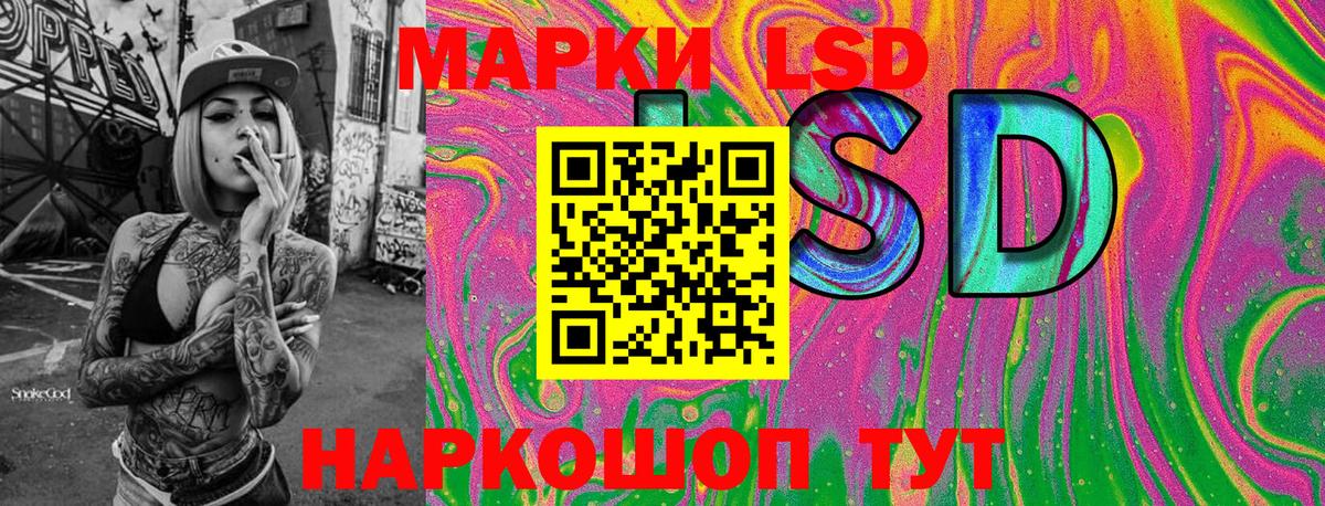 Кимовск  Марки NBOMe 1,5мг  Марки NBOMe 1,5мг  Вход с VPN 
