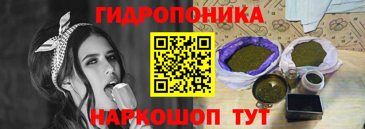 Кимовск  Каннабис White Widow  Канабис Bruce Banner  Конопля ГИДРОПОН  Вход с VPN  Канабис AK-47 